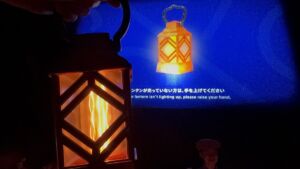 ランタンを持って探検