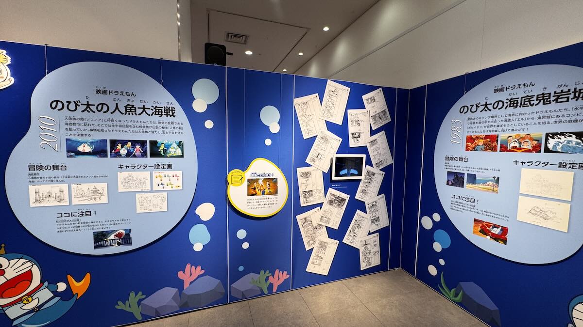 海の冒険
