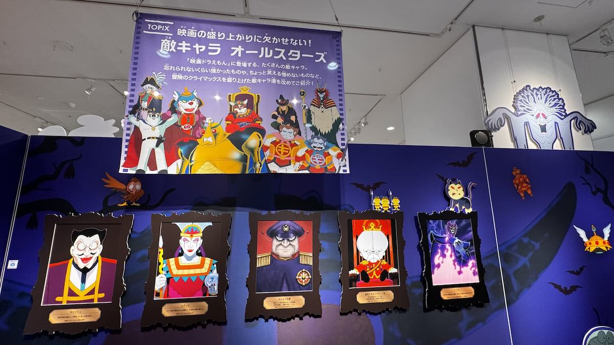 悪役キャラクター