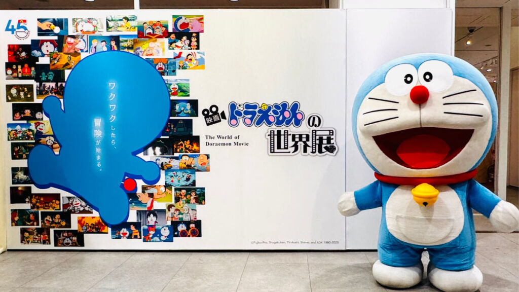 ドラえもんの世界展 キーホルダーセット 45周年 プラチャーム 大阪開催