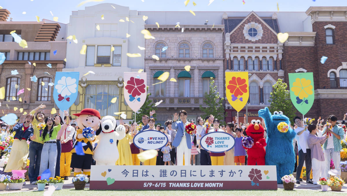 USJ「サンクス・ラブ・マンス」