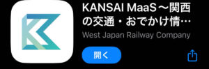KANSAI MaaS(かんさい まーす)