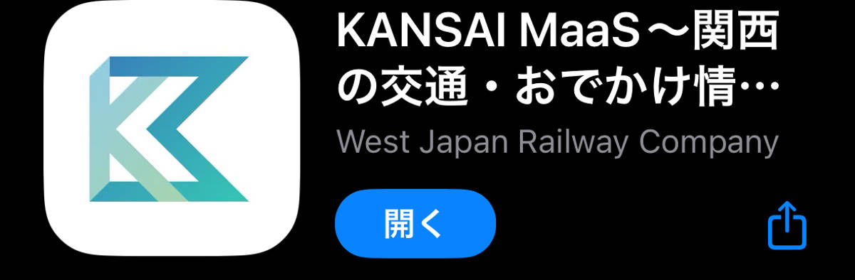 KANSAI MaaS(かんさい まーす)