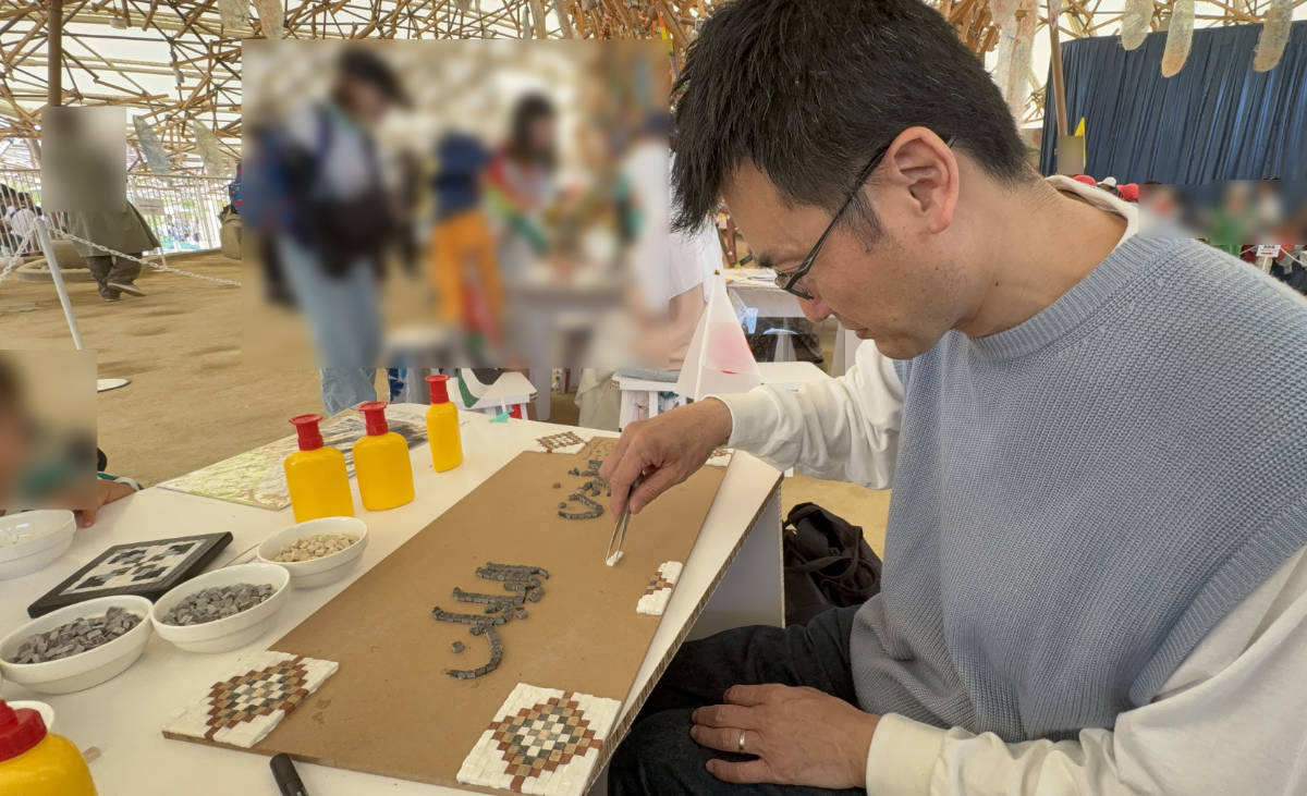 いのちの遊び場 クラゲ館