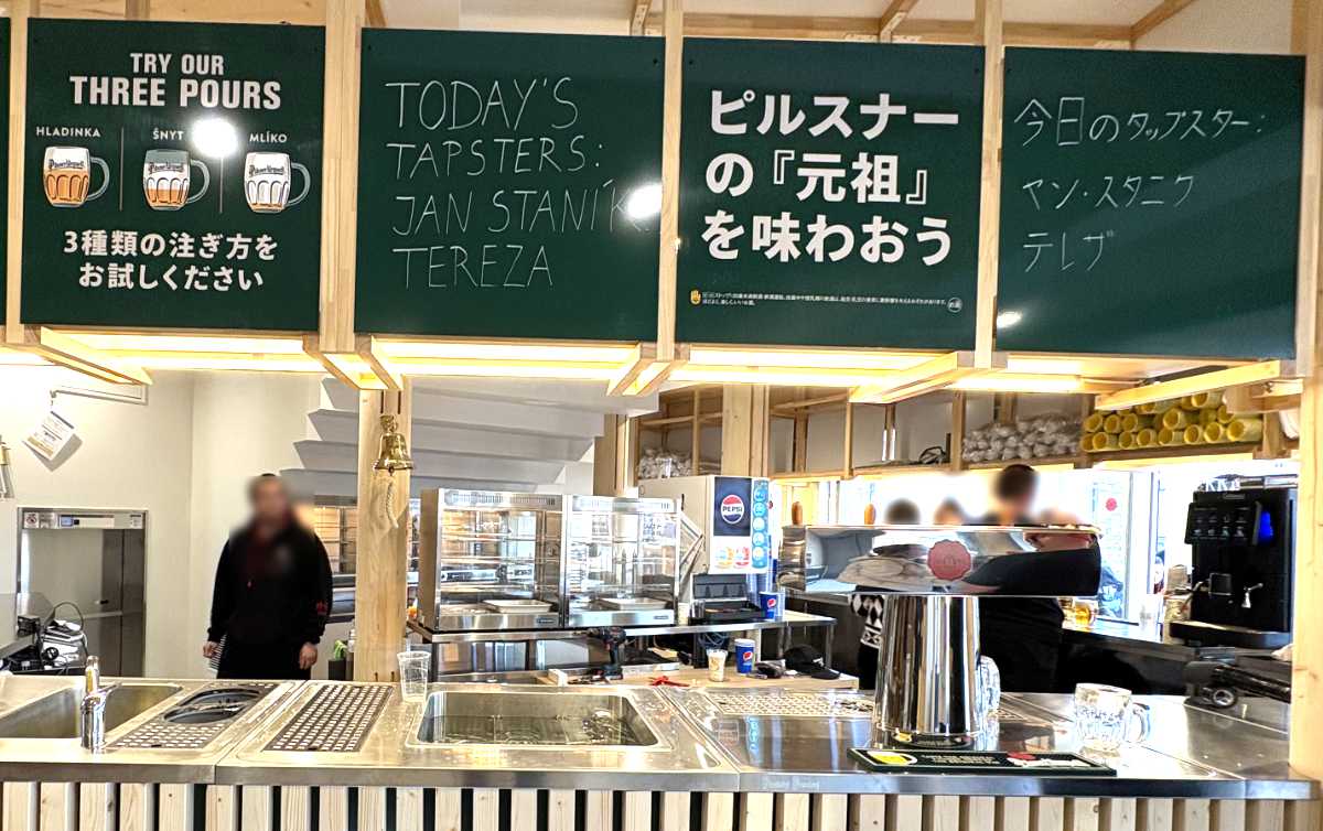 チェコ ピルスナービール