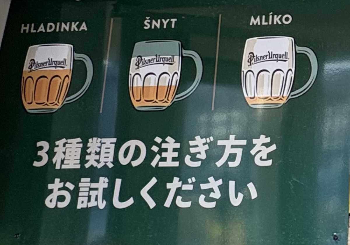 ハラディンカ、シュニット、ミルコ