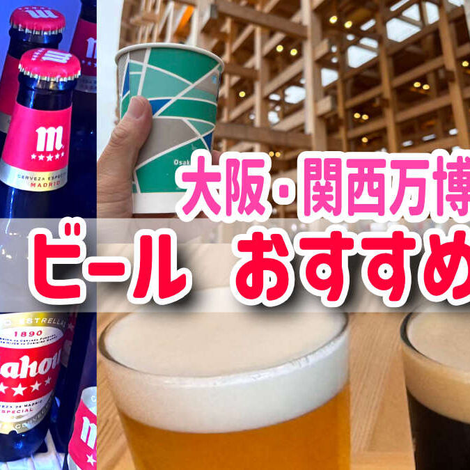 expo-beertitle-happyell-1x1.jpg