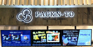 PACKN-TO