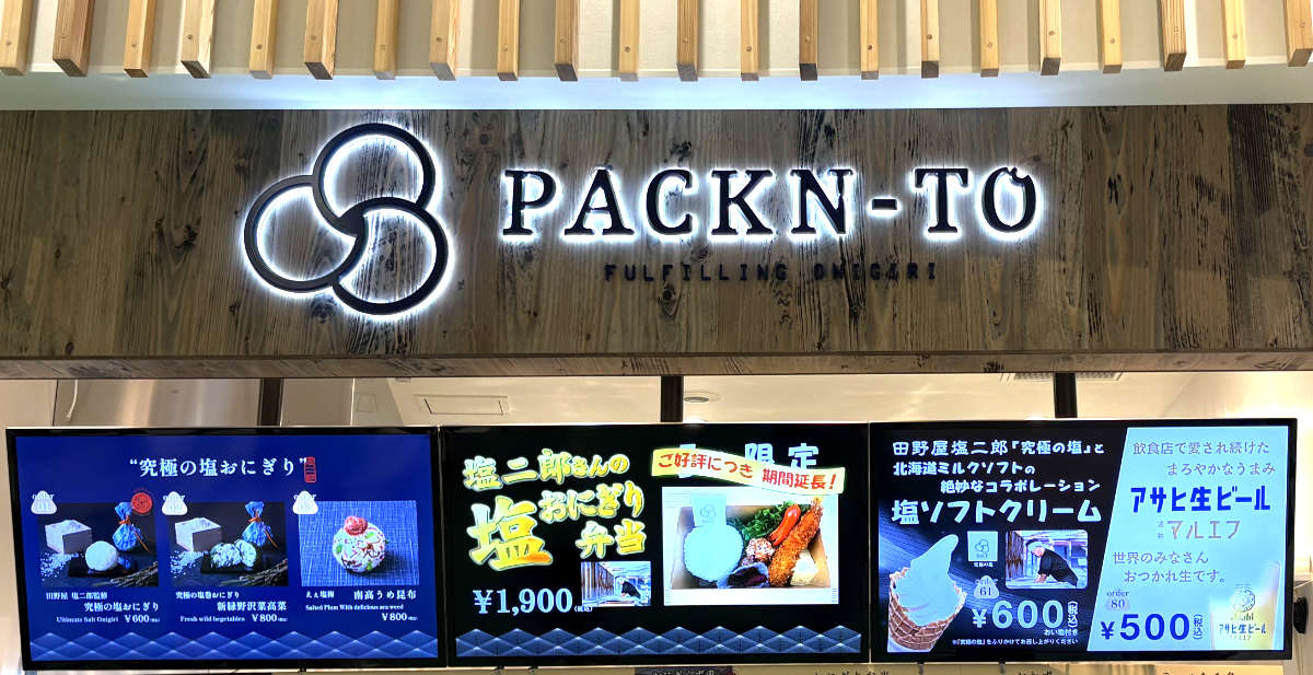 PACKN-TO
