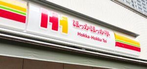 ほっかほっか亭