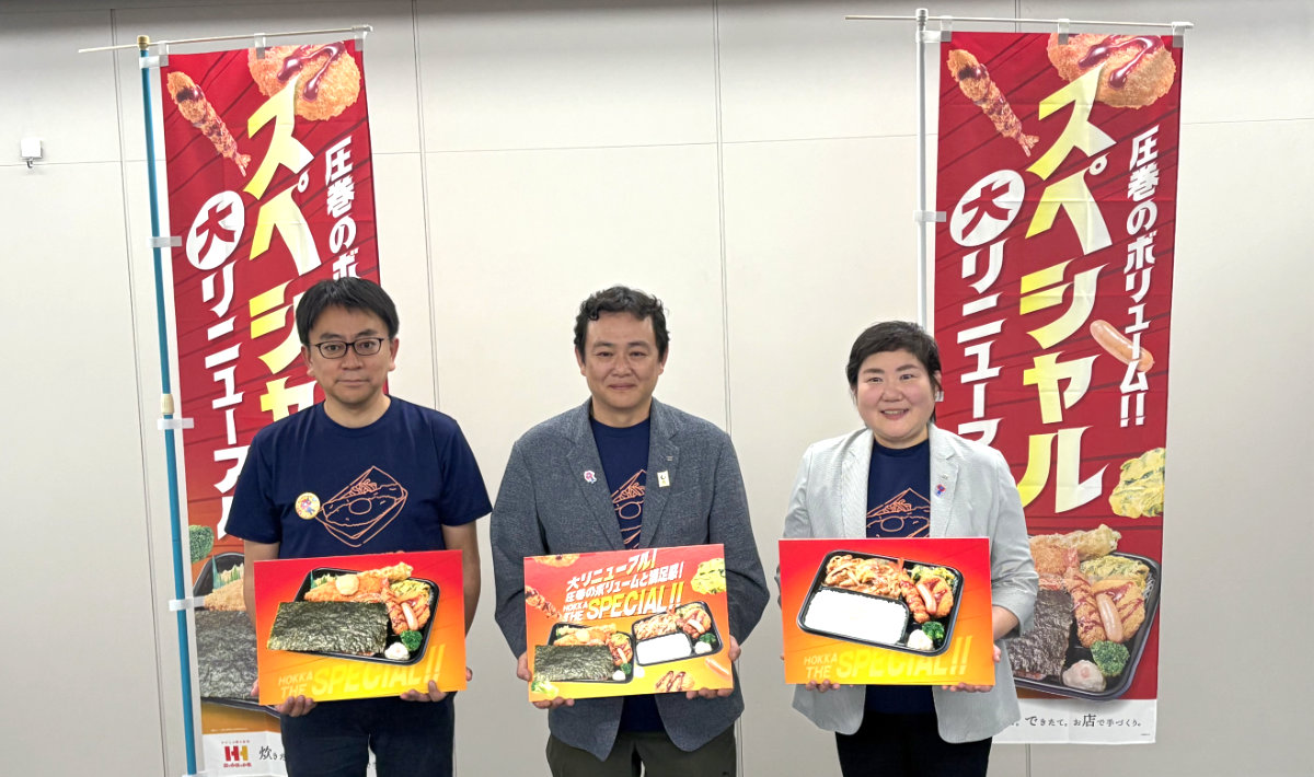 「スペシャルメニューリニューアル」メディア試食会