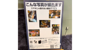 写真5