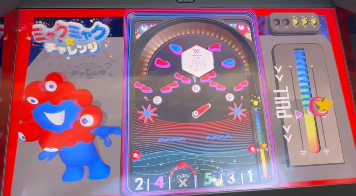 ミャクミャクチャレンジ ゲーム画面