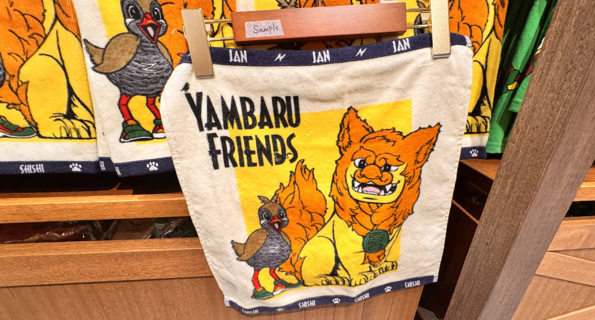 やんばるフレンズグッズ