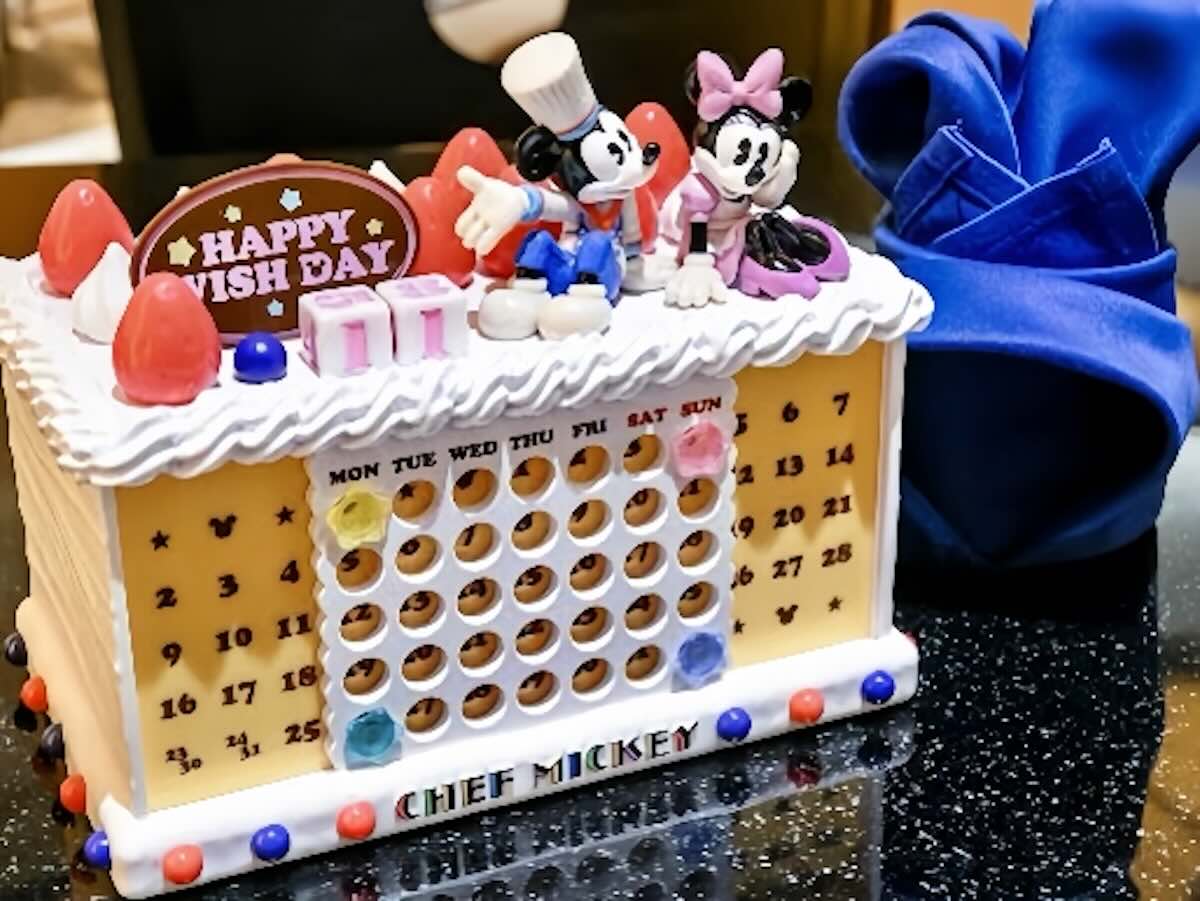 ハッピーウィッシュデー