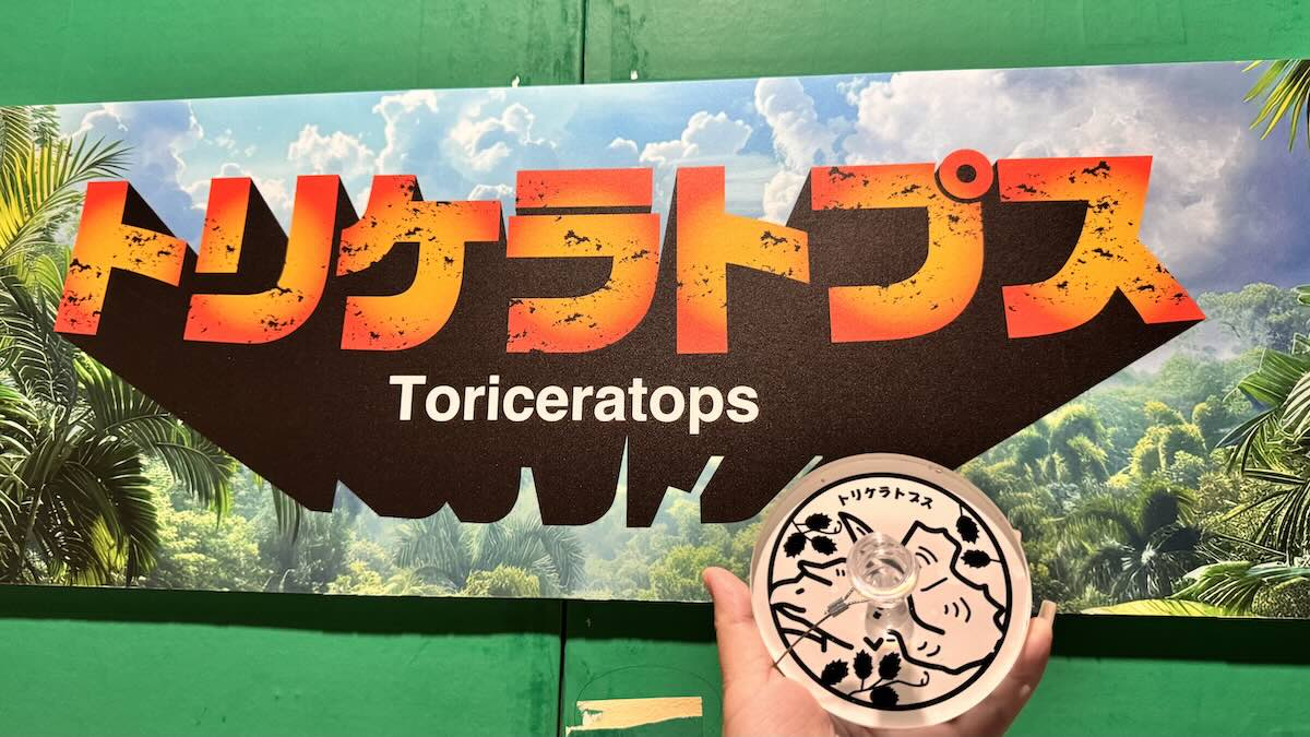 スタンプラリー