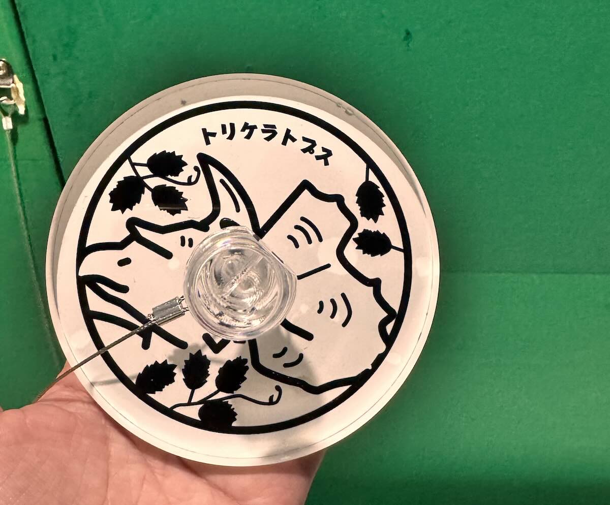 スタンプラリー
