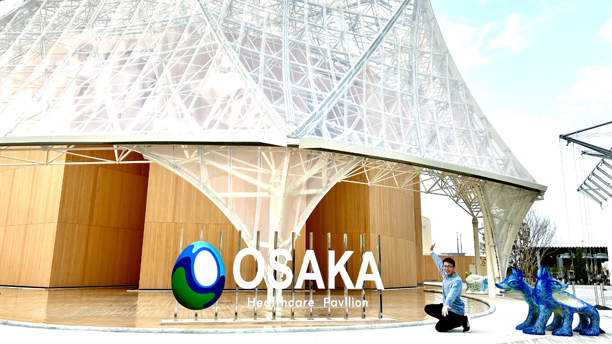 大阪ヘルスケアパビリオン