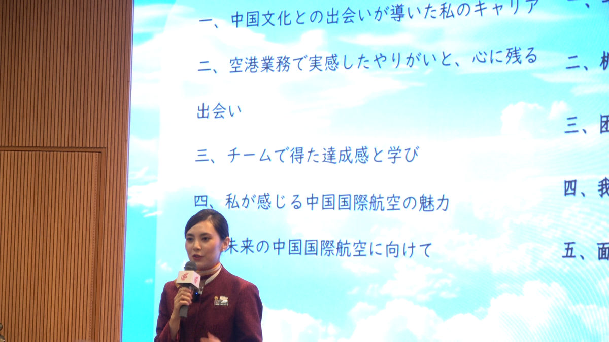 客室乗務員