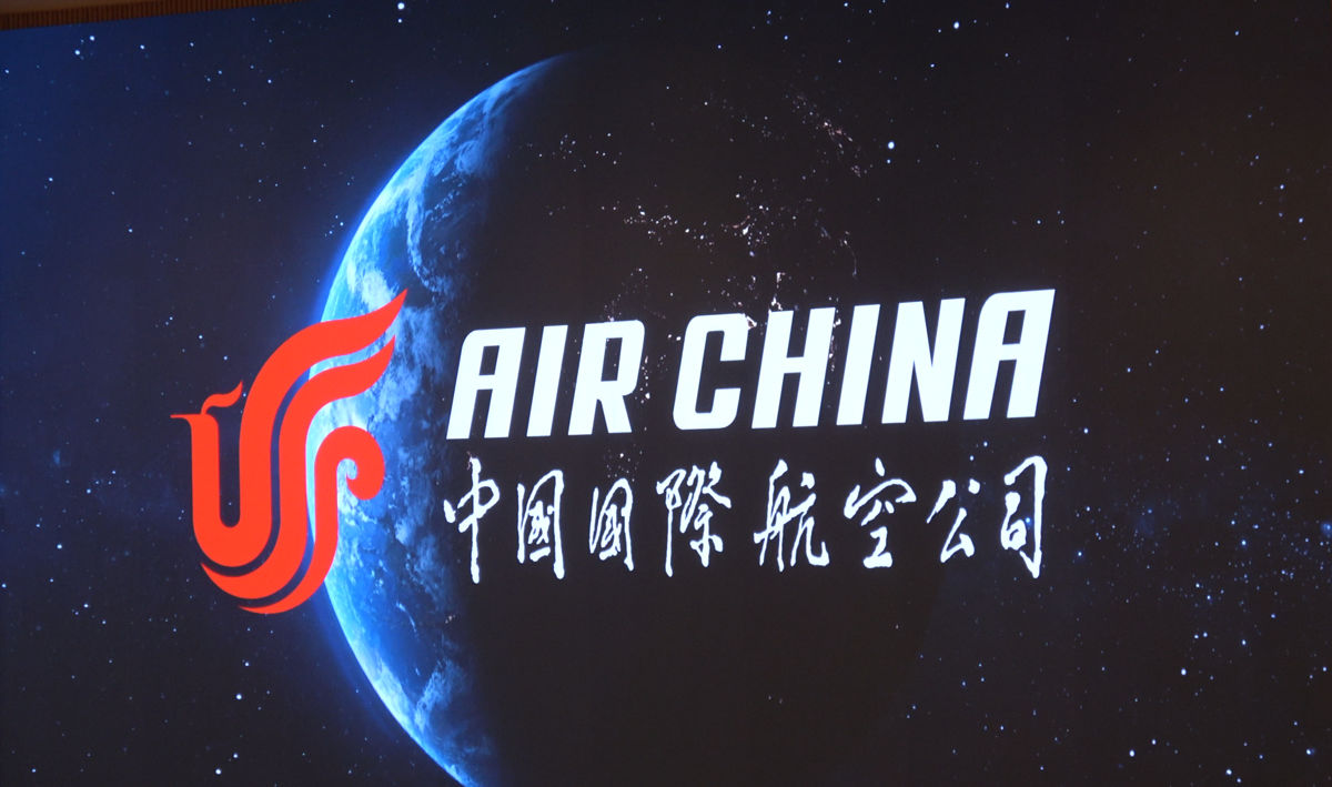 中国航空(エアチャイナ)