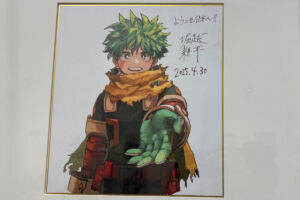 僕のヒーローアカデミア 作者 堀越耕平さん