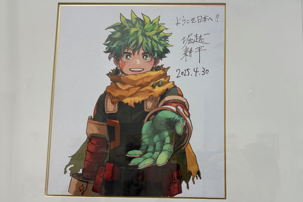 僕のヒーローアカデミア　　作者　堀越耕平さん