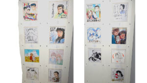 漫画家メッセージボード展