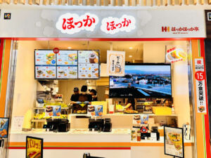 大阪・関西万博 大阪ヘルスケアパビリオン ほっかほっか