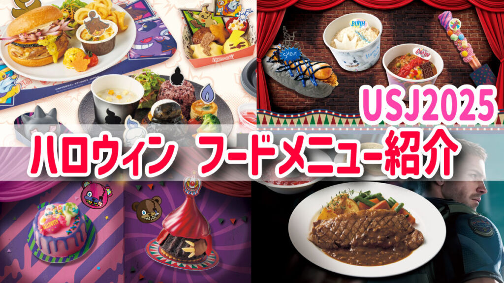 バイオハザード コースター ユニバ USJ 限定 アルバート Amazon