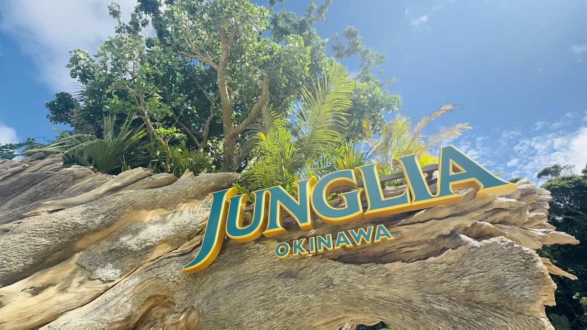 ジャングリア沖縄