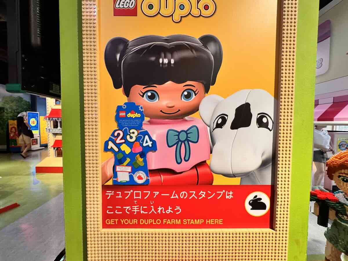スタンプラリー