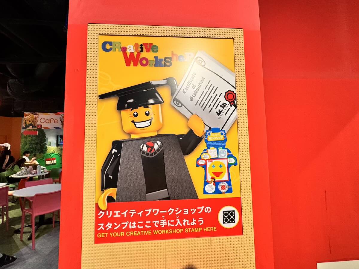 スタンプラリー
