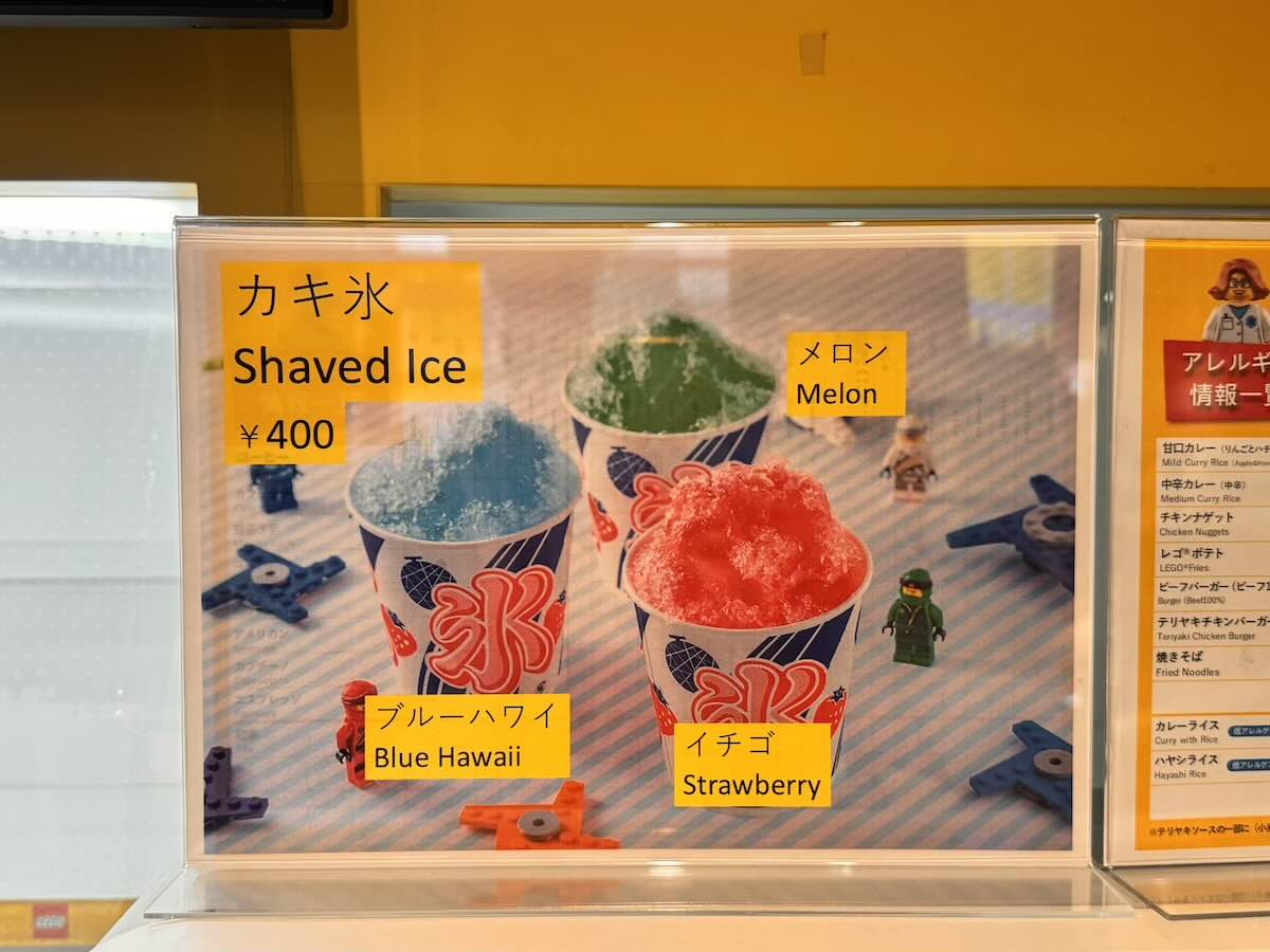 かき氷