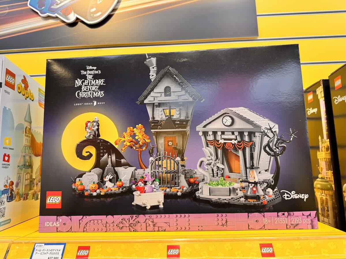 ハロウィンにちなんだレゴ®ブロック