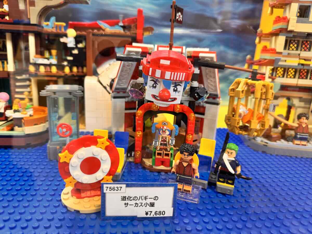 ワンピース レゴ 実写版 バギー