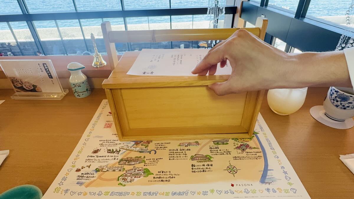 青の舎御膳