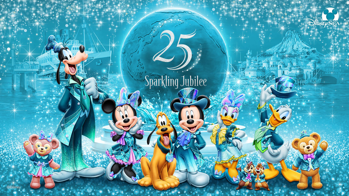 ディズニーシー２５周年イベント
