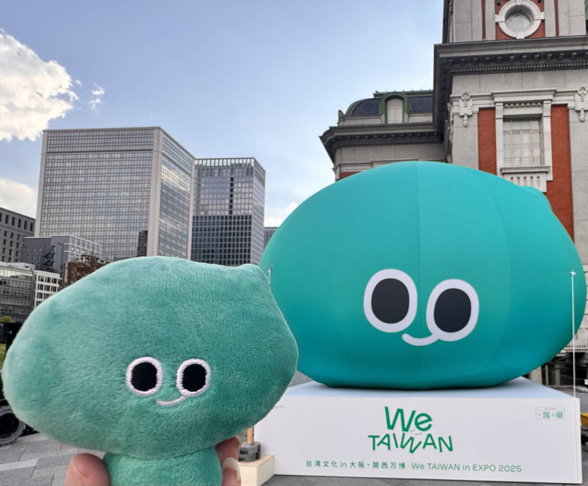 We TAIWAN台湾文化