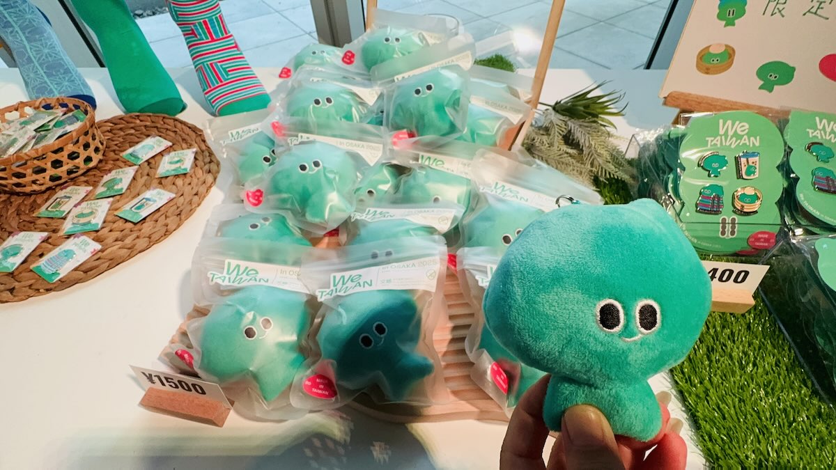 アウィーグッズ
