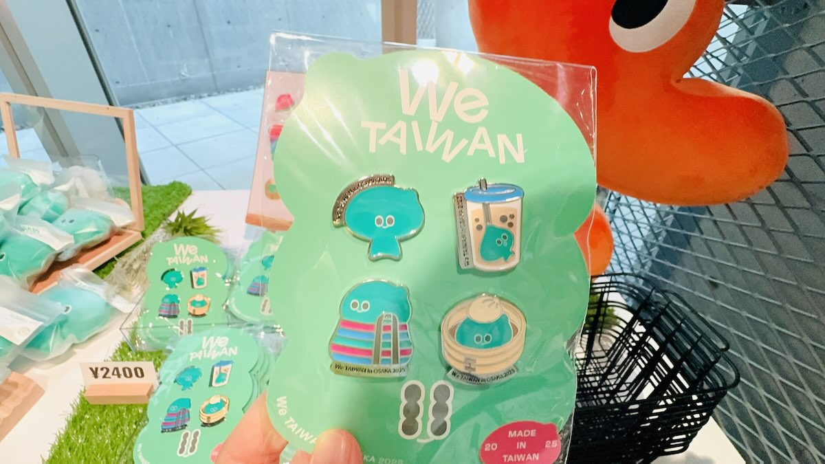 アウィーグッズ