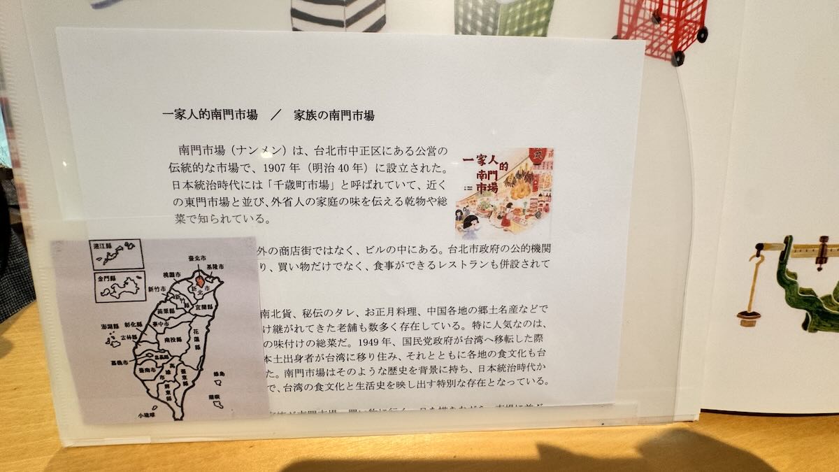 こども本の森
