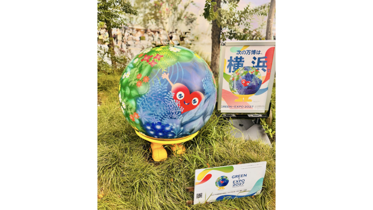 大阪・関西万博　トゥンクトゥンク