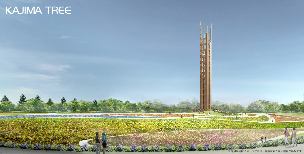 「KAJIMA TREE」鹿島建設株式会社 横浜花博