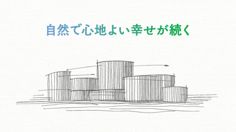 大林組　横浜花博　Urban GX Village