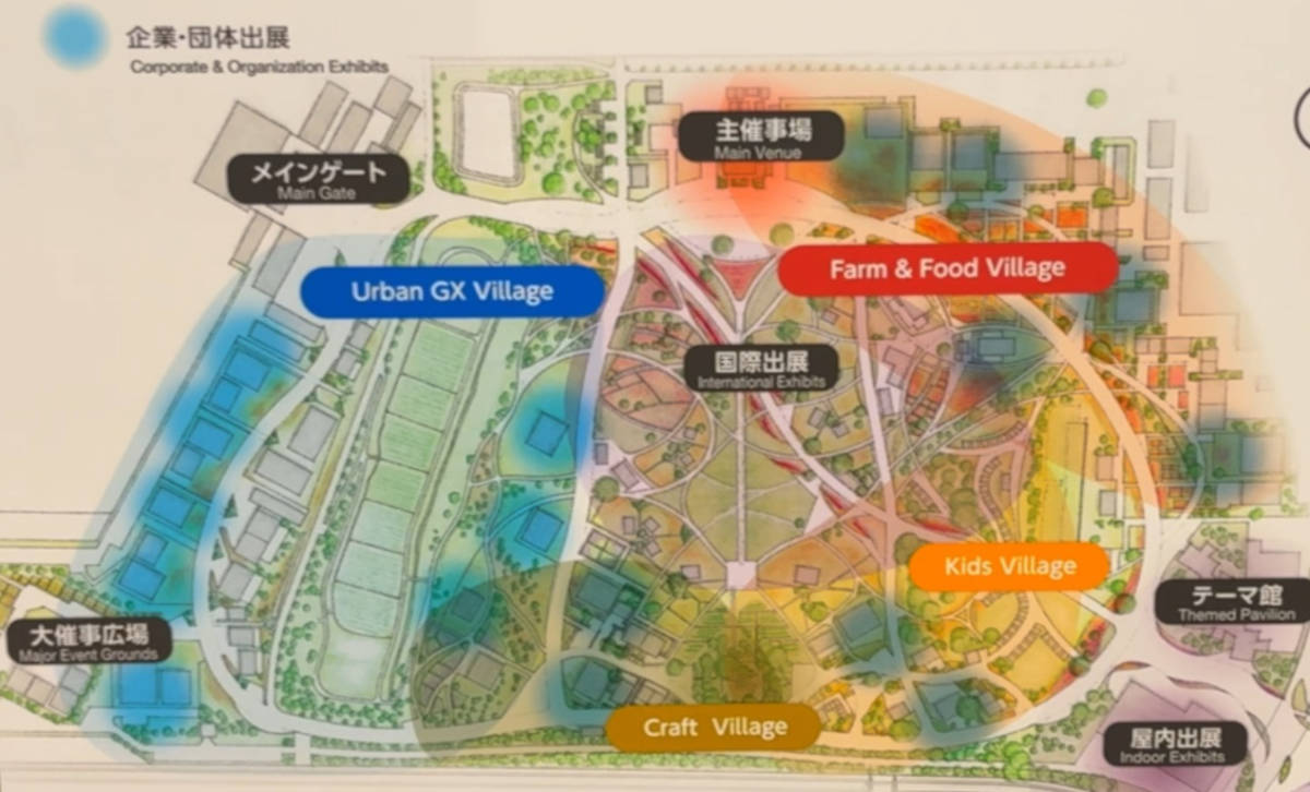 GREEN×EXPO 2027