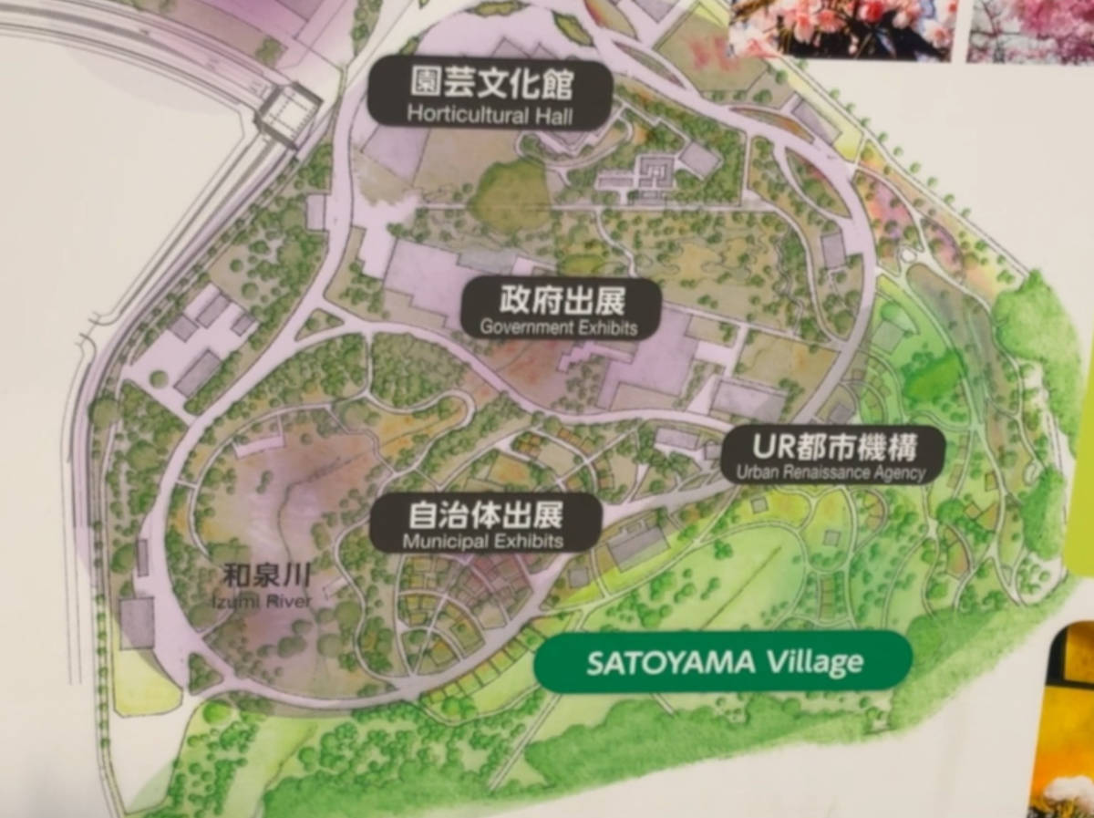 GREEN×EXPO 2027