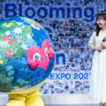 GREEN×EXPO 2027【横浜花博】何がある?最新ニュース・攻略法