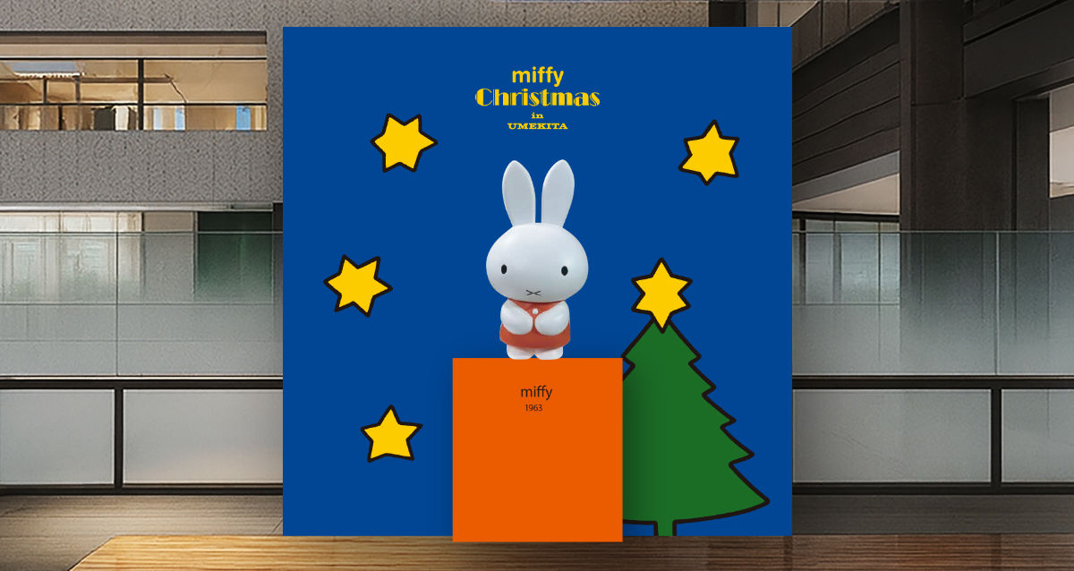 miffy Christmas Stamp Rally
