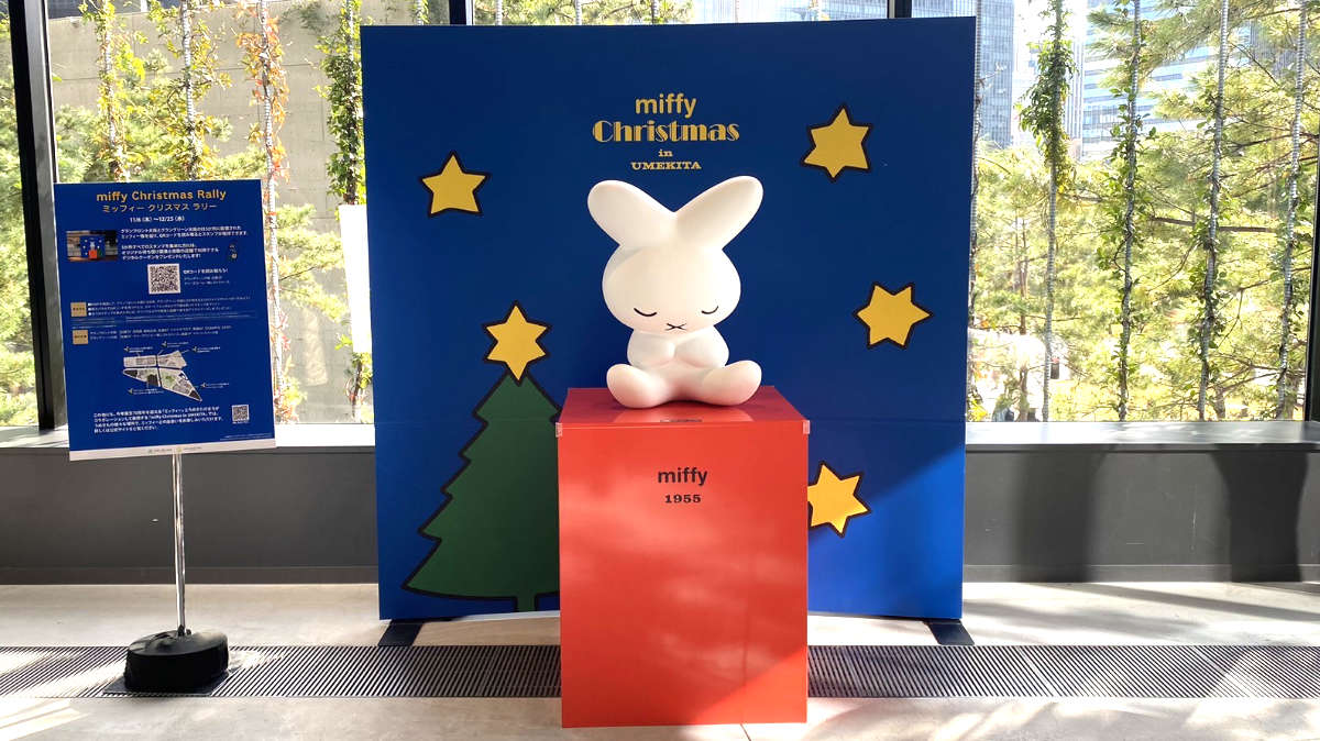 ミッフィー像　スタンプラリー