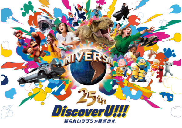 USJ25周年イベント